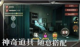恐怖躲猫猫三最新爆料,惊悚揭秘，真相背后隐藏的恐怖秘密