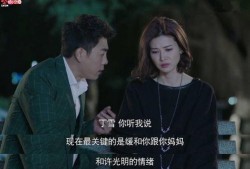 爱的概念在线观看,探索爱的概念内涵