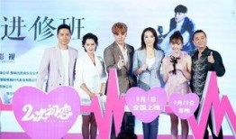 二次初恋电影在线观看,重温青春，再续前缘