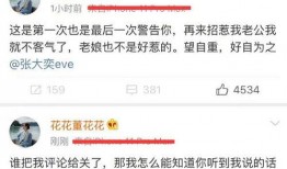 网红瓜最新事件爆料,揭秘娱乐圈最新惊天事件！
