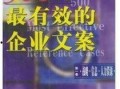 新闻如何爆料最有效,如何让真相迅速发声