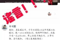 大荔最新爆料消息,揭秘神秘事件背后的真相