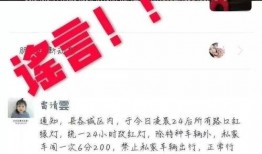 大荔最新爆料消息,揭秘神秘事件背后的真相