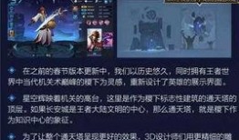 王者惊天爆料视频大全下载,视频大全下载全解析