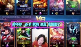 王者最新主播爆料是谁啊,神秘新英雄即将登场！