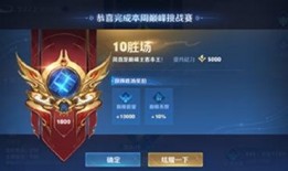 王者荣耀加强最新爆料