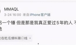 mmaql爆料视频,揭秘幕后精彩瞬间