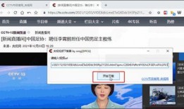 网友爆料教程视频下载软件,网友爆料热门软件大揭秘