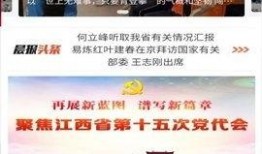 石湾热点爆料新闻报道最新,最新爆料揭示惊人真相！