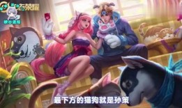 璐璐新皮肤爆料视频,炫彩光影，魅力绽放