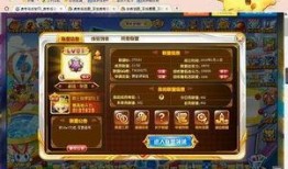 妖怪最新爆料网站大全视频,视频揭秘神秘世界