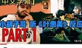 胡子哥跳舞爆料视频完整版,舞蹈视频完整版幕后故事大公开