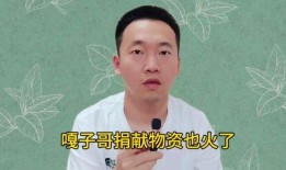 嘎子爆料圈内消息,揭秘娱乐圈不为人知的幕后故事