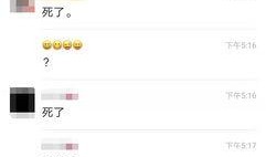 东莞爆料最新新闻今天视频