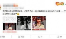 娱乐圈吃瓜儿微博,揭秘明星幕后故事