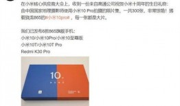 雷军微博最新爆料,小米神秘新品即将亮相，颠覆行业格局！