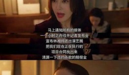 娱乐吃瓜结局是什么意思,揭秘明星幕后真相，结局令人唏嘘不已
