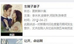 白鹿匿名爆料视频大全,视频大全背后的真相与内幕