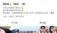 闽侯网红爆料新闻,揭秘当地热门事件背后真相