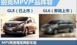别克新车爆料新闻报道,全新设计理念与智能科技引领未来出行