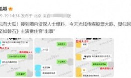 光捷圈内人爆料,揭秘行业背后惊人内幕