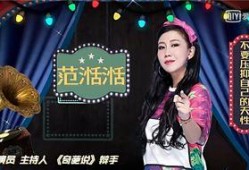 娱乐圈内部人大爆料