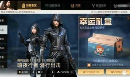 明日之后最新爆料更新