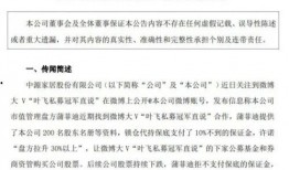 大爆料视频制作教程,轻松掌握短视频制作技巧