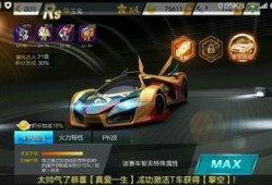 飞车兔车爆料视频大全