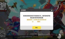 黑猫遭到队友爆料视频,队友爆料揭露背后真相