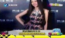 老朱爆料娱乐视频大全,娱乐视频大全揭秘娱乐圈幕后故事