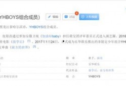 韦丹丹爆料记录最新,揭秘娱乐圈不为人知的幕后故事