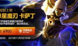 LOL最新皮肤爆料视频,炫酷造型与独特技能，带你领略游戏魅力