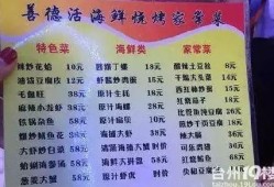 今日菜价爆料图片高清视频,高清视频揭示市场动态