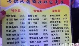 今日菜价爆料图片高清视频,高清视频揭示市场动态