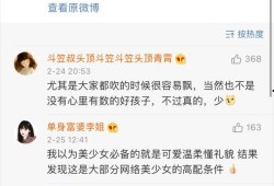 小哈哈爆料视频在哪看啊,揭秘小哈哈爆料视频观看攻略
