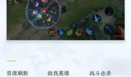 王者山海经爆料视频,王者版山海经爆料视频深度解析