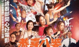 喜爱夜蒲1在线观看,一场激情四溢的都市夜生活盛宴