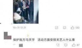 白鹿匿名爆料视频大全,视频大全背后的真相与内幕