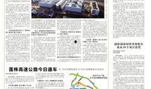 茶陵爆料最新新闻事件,突发！最新事件引发热议，真相即将揭晓