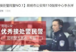 警方热点爆料新闻视频下载,最新新闻视频下载解析