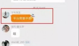 女子拍视频爆料药店,女子拍视频揭露药店惊人内幕