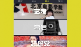 铁锤姐姐视频爆料大全下载,揭秘娱乐圈幕后真相