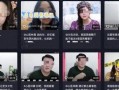 泰国爆料诈骗博主视频播放,博主视频曝光惊人内幕