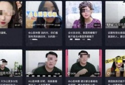 泰国爆料诈骗博主视频播放,博主视频曝光惊人内幕
