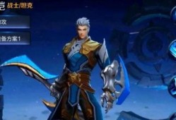 王者最新爆料铠,王者峡谷新战神崛起