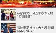 齐齐哈尔新闻爆料电话
