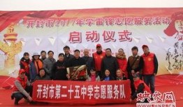 开封25中最新爆料,揭秘校园风云背后的故事
