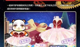 奥比岛最新爆料要多少,神秘新区域即将开放，探索未知世界！