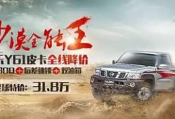 越野车最新爆料视频,极限挑战，性能升级，驾驭未来！